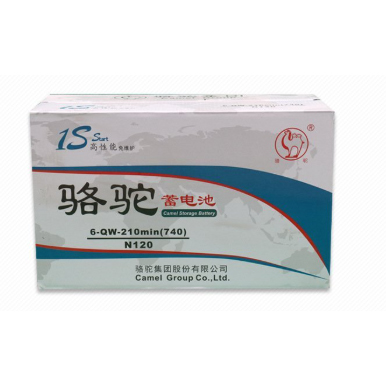 骆驼蓄电池